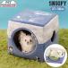  собака bed через год Snoopy бейсбол 2way house маленький размер собака (37×38cm) зеленый | кошка маленький размер собака уход нежный через год диван подушка 