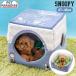  собака bed через год Snoopy бейсбол 2way house маленький размер собака (47×48cm) зеленый | кошка маленький размер собака уход нежный через год диван подушка 
