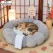  кошка bed ka гонг - серый | модный .. . нежный симпатичный домашнее животное bed японский стиль кошка ..cat горячая вода .... небо ванна 