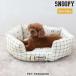  собака bed Snoopy печенье ka гонг - миниатюрный собака |... круглый модный ... ... . нежный домашнее животное ka гонг -