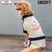  Snoopy собака одежда весна грузовик детский комбинезон средний собака большой собака | бренд casual модный симпатичный 