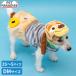  Disney Toy Story s Lynn ki- собака одежда зима становится .. Parker маленький размер собака | бренд casual модный симпатичный симпатичный костюмированная игра желтый 