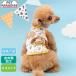  Disney игрушка * -тактный - Lee собака одежда лето s Lynn ключ небольшая сумочка способ прохладный майка маленький размер собака | Brown без рукавов прохладный насекомое меры контакт охлаждающий 