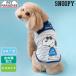  Snoopy собака одежда лето шутки -ru прохладный майка маленький размер собака | голубой воротник имеется окантовка отражающий безопасность безопасность авария предотвращение 