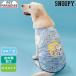  Snoopy собака одежда лето summer bake-shon майка средний собака большой собака | голубой без рукавов прохладный насекомое меры контакт охлаждающий eko сетка надеты .... прохладный Max 