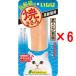 [6 шт. комплект ]... домашнее животное . куриная грудка высота . кошка для . длина тест 1 шт. входит ×6 шт (QYS-23sinia кошка для закуска 6шт.@ нет окраска )