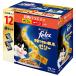 [ выгодная покупка ] Nestle Felix pauchi.. невозможно .. тест желе . мясо варьете (50g×12 пакет ) 06749