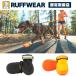 ���t�E�F�A �T�~�b�g�g���b�N�X�h�b�O�V���[�Y �� �C �u�[�c ��^�� ���^�� ���^�� (ruffwear)