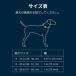 ���t�E�F�A �N���b�O�J���[ �� ��� ��^�� ���^�� ���^�� (ruffwear) �֘A�摜1