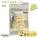 2 пакет комплект натуральный Cubic сыр 45g натуральный harvest natural harvest Country load 
