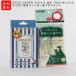 EDOG JAPAN �}�W�b�N �[�I �v��(1�Z�b�g)�ƃ��C�I���g�^�t�B���K�[���u���V�Z�b�g