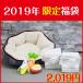 【数量限定】2019年ワンダフル★福袋 犬用品 ペット ベッド ペットシーツ ペット用品