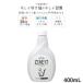 jia Est ZIAEST для заполнения (400mL) кошка для устранение бактерий * дезодорант следующий . соль элемент кислота вода гигиенические средства .u il s удаление 