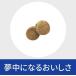 ��/���@�}���`�P�A �R���t�H�[�g�@�`�L���@2kg�@�q���Y�@�v���X�N���v�V�����_�C�G�b�g �L�p �֘A�摜1