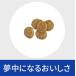 ���p w/d �����y1kg�z�����E�̏d�E���A�a�̊Ǘ� �i�h���C�j�i�q���Y�jS2020-001F �֘A�摜3