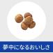 ���p �����o�C�I�[�� ����1kg �q���Y �Ö@�H �y�b�g�t�[�h �����P�A S2069-001F �֘A�摜3