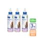  получатель Kanto * Kansai * Tokai area limitation /3 шт. комплект [ Bill задний epi otikpe маленький do125ml] прямой [0272]