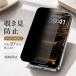 iPhone17 �K���X�t�B���� �̂������h�~ �A���`�O���A iPhone17e �t�B���� iPhone17 Pro Max �t�B���� �w��h�~ �}�b�g �A�C�t�H��17 �v�� �ی�t�B���� ���炳��