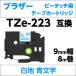  Brother pi- Touch *pi- Touch Cube для сменный ламинирование лента 9mm TZe-223 соответствует белый земля синий знак 