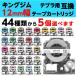 󥰥 ƥץ PRO ߴ ơץȥå 12mm ե꡼祤 22٤5ĥå KING JIM TEPRA PROб