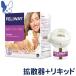 seba Japan Ferrie way специальный диффузор + жидкий 48ml кошка для feromon товар 