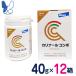  Elan Coca lina-ru combo Premium 40g×12 шт. комплект собака кошка для здоровье пассажирский еда 