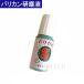  машинка для стрижки полировка жидкость машинка для стрижки .20ml *