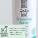 APDC�@�O���[�~���O�X�v���[�@250ml�@�� �֘A�摜1