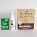 APDC [ кошка для ]. лицо forming мыло 50ml + органический хлопок сиденье 80 листов ввод *