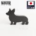  пресс-папье Corgi ( стальной ) грузик собака. украшение [ оригинал товар ][ кошка pohs рейс соответствует ]