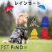  собака одежда PETFiND очень популярный собака для комбинезон плащ собака одежда собака одежда собака. одежда сезон дождей собака одежда Kappa маленький размер собака средний собака 