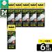 [ коробка продажа 6 шт. комплект ]*jeksPT2190 натуральный свет 13W