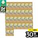[ коробка продажа 30 шт. комплект ]* e-s ta- мой сад трава культивирование комплект итальянский lai стакан 