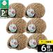 [ коробка продажа 6 шт. комплект ]* Doogie man - cocos nucifera Mini ani man ручной вязки. nachu house купол 