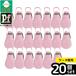 [ коробка продажа 20 шт. комплект ]* Ricci .ru. прогулка портативный душ S свет розовый 