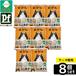 [ коробка продажа 8 шт. комплект ]* Coach .- Neo песок окара органический 6L кошка песок туалетный наполнитель 