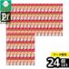�y������ 24�Z�b�g�z���Ȃ΃y�b�g�t�[�h TCR-145 ����`����_�ۂ����݃T�[���� 35g�~4��