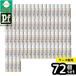 �y������ 72�Z�b�g�z��O�ER�EP ���o�C�o���E�H�[�^�[ �܂₯�΍�̖ڌ��N���[�i�[ 50ml