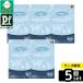 [ коробка продажа 5 шт. комплект ]* Tokyo low sok производство omoiteno Akashi in чувство нет .
