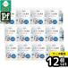 �y������ 12�Z�b�g�z���A�C�e�� �i�`�������d���N���[�i�[���p(�l�֗p) 200ml