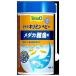 * Spectrum Blanc z Japan Tetra сверло min baby 28g