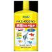 * Spectrum Blanc z Japan Tetra короткая комедийная пьеса lakoro линия 1000ml