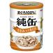 * aixia оригинальный жестяная банка Mini 3P куриная грудка ввод ...195g