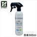 [ домашнее животное forest оригинал ]PF устранение бактерий дезодорация Water NEO 300ml [ устойчивость type следующий . соль элемент кислота natolium]