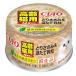 *... корм для животных M-53 Ciao 14 лет куриная грудка . длина . стойка 85g
