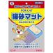 * новый Tohoku химическая промышленность кошка песок коврик compact розовый 