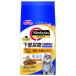 ڥåȥ饤 MFD-42 ǥե ǥΥ Ҥͤ10Фޤ եạ̊ 1.41kg(235g6)