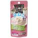 ڥåȥ饤 3ΥࡼҤͤѥߥ륯Ω 25g