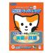 * домашнее животное библиотека nekoneru система для туалета. . вода type бумага chip 2.5L