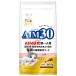 *ma LUKA n Sunrise SAI-013 AIM30. кошка для здоровье . моча . уход 600g